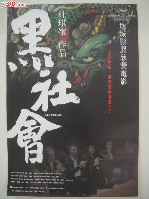 西北大学文凭毕业证样本资料